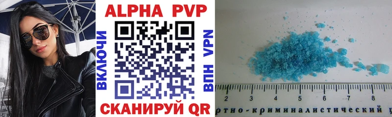 купить наркотик  Бутурлиновка  shop телеграм  APVP крисы CK 