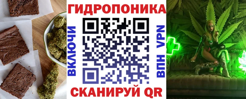Cannafood конопля  kraken как зайти  Бутурлиновка  наркотики 
