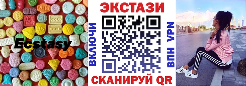 omg маркетплейс  Бутурлиновка  Ecstasy 300 mg 