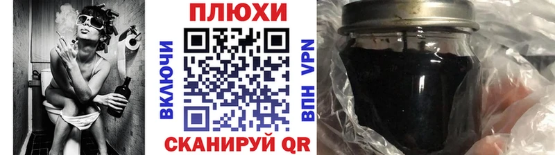 где продают наркотики kraken ссылки shop как зайти Бутурлиновка ГАШ гашик