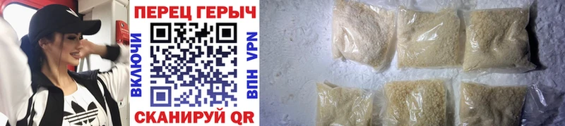 ГЕРОИН хмурый  цены   Бутурлиновка 