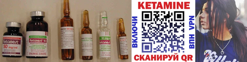 КЕТАМИН ketamine  Бутурлиновка 