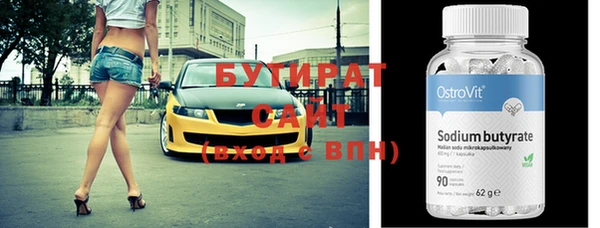 первитин Беломорск