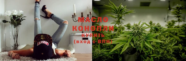 первитин Беломорск