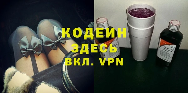 тгк Белоозёрский