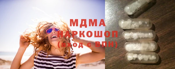 прущая мука Белокуриха