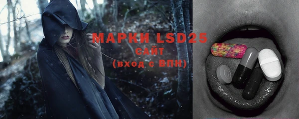 тгк Белоозёрский