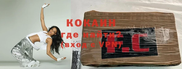 скорость mdpv Верея