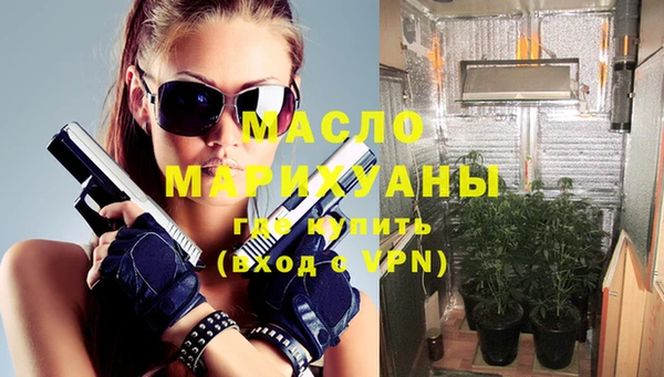 тгк Белоозёрский