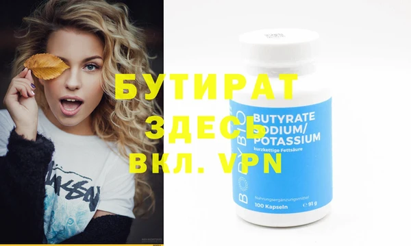 прущая мука Белокуриха