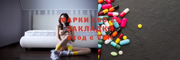 тгк Белоозёрский