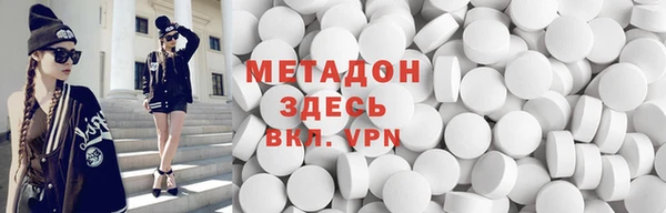 первитин Беломорск