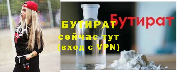 гашишное масло Верхний Тагил