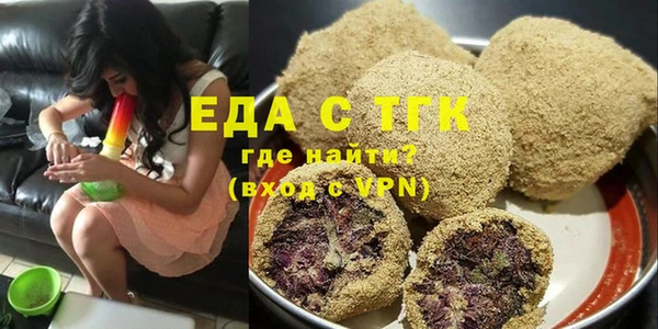 гашишное масло Верхний Тагил