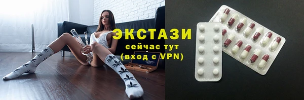 тгк Белоозёрский