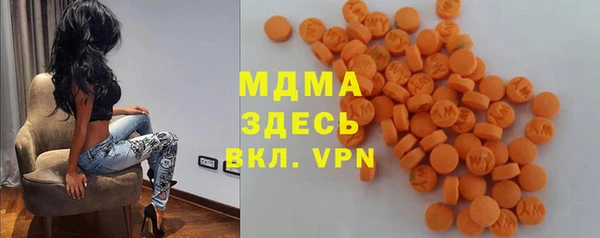 тгк Белоозёрский