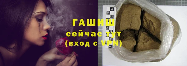 гашишное масло Верхний Тагил