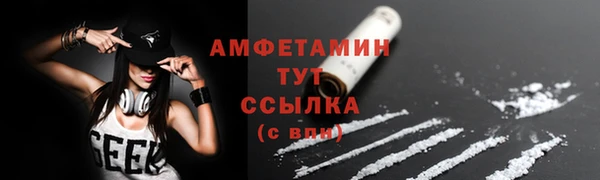 первитин Беломорск