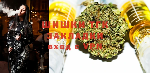 первитин Беломорск