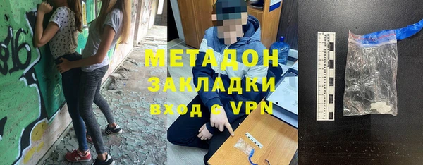 скорость mdpv Верея