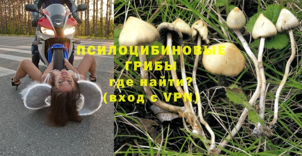гашишное масло Верхний Тагил