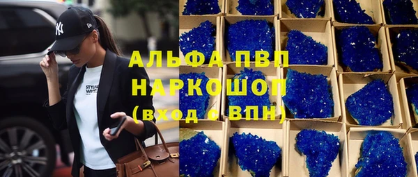 гашишное масло Верхний Тагил