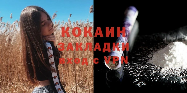 тгк Белоозёрский