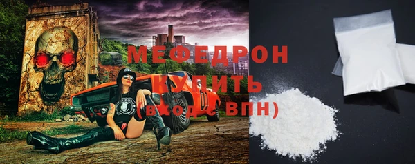 тгк Белоозёрский