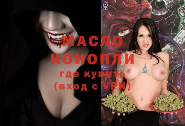 тгк Белоозёрский