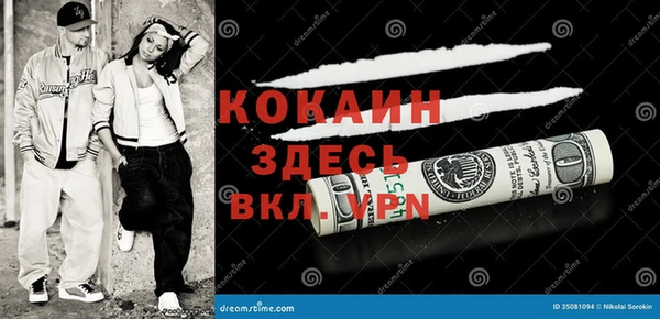 первитин Беломорск