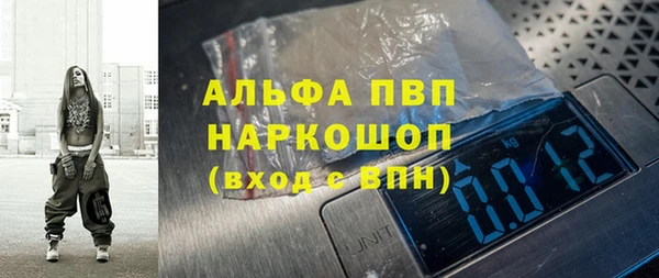 прущая мука Белокуриха