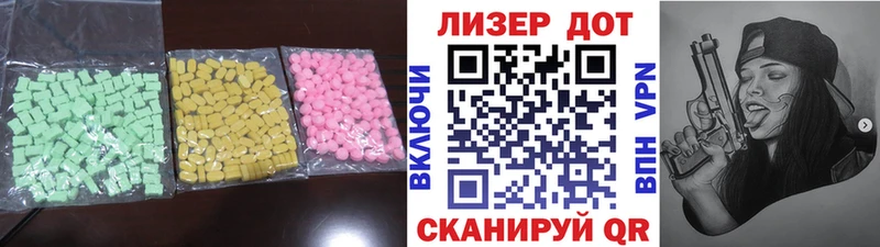LSD-25 экстази ecstasy  OMG рабочий сайт  Бутурлиновка 