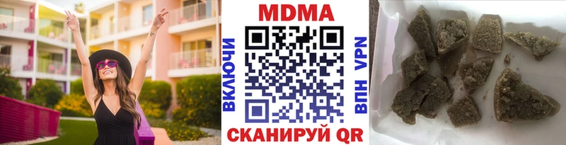 МДМА VHQ  цена наркотик  Бутурлиновка 