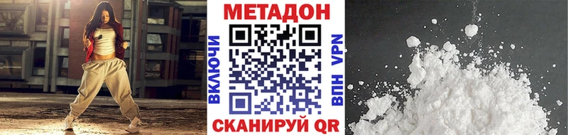 МЕТАДОН VHQ  blacksprut зеркало  Бутурлиновка 