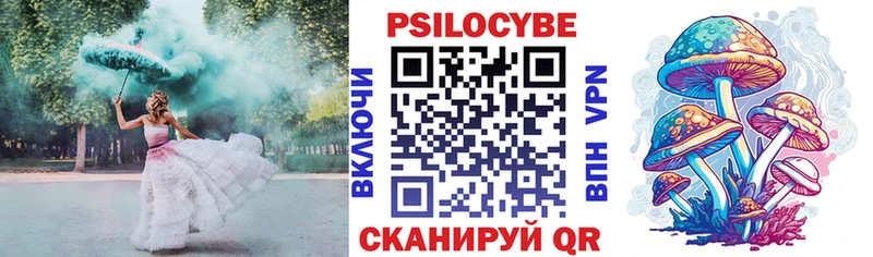 купить закладку  гидра рабочий сайт  Псилоцибиновые грибы Psilocybine cubensis  Бутурлиновка 
